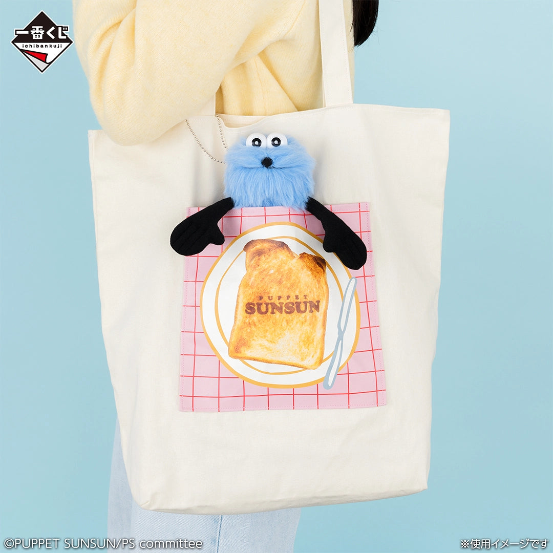 PUPPET SUNSUN Tote Bag with Plush Toy [Ichiban-Kuji Prize B]