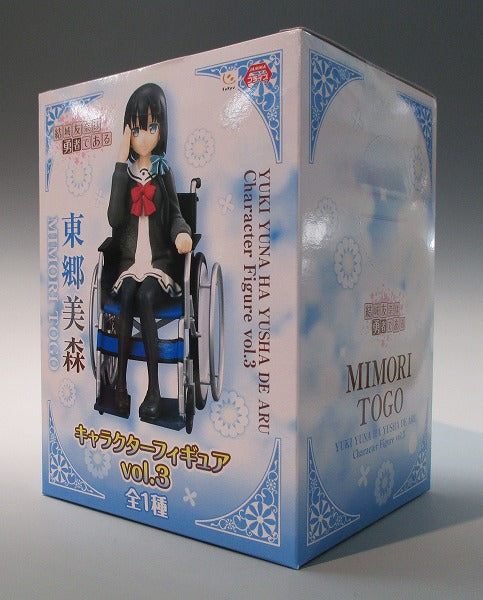 FuRyu Yuki Yuna is a Hero Character Figure Vol.3 Tougou Mimori