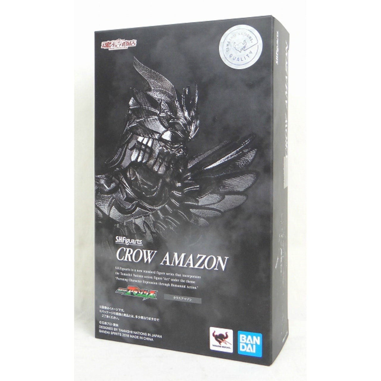 S.H.Figuarts Crow Amazon, Action & Toy Figures, animota