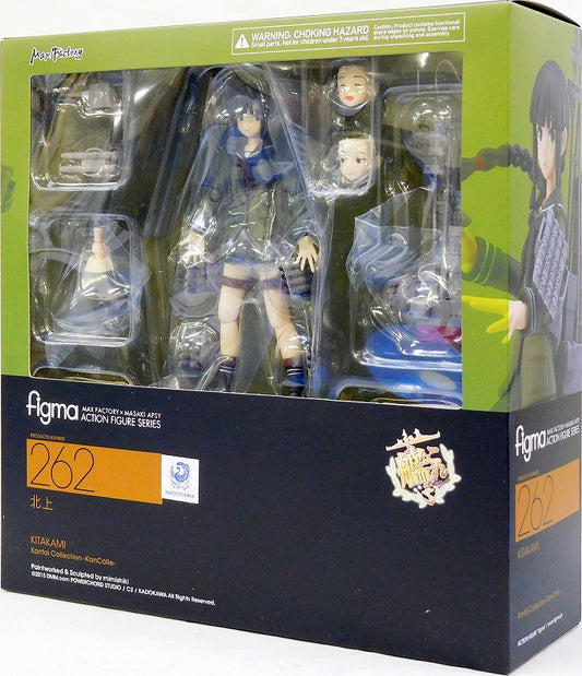 Figma 262 Kitakami