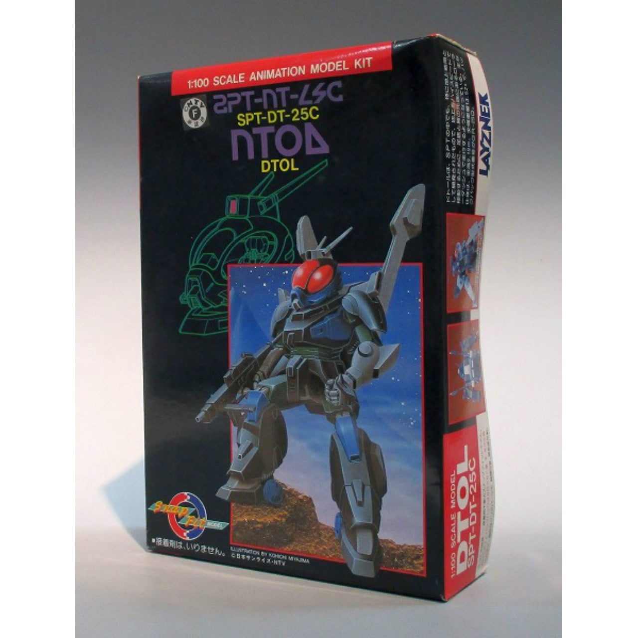 Bandai Plastic Model Layzner No.5 1/100 SPT-DT-25C DTOL, Action & Toy Figures, animota