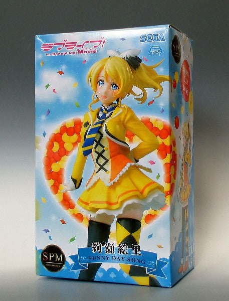 SEGA Love Live! Super Premium Figure Ayase Eli [SUNNY DAY SONG]