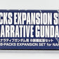 Expansión HGUC 1/144 B-Packs para Narrative Gundam