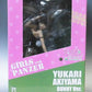 FREEing Girls und Panzer Yukari Akiyama Bunny Ver. 1/4 PVC