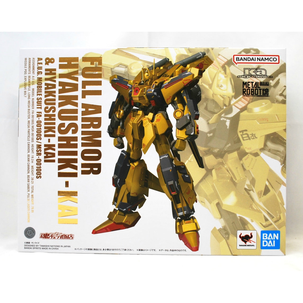 Metal Robot Spirits (Ka signature) -SIDE MS- Full Armor Hyaku Shiki Kai & Hyaku Shiki Kai, Action & Toy Figures, animota