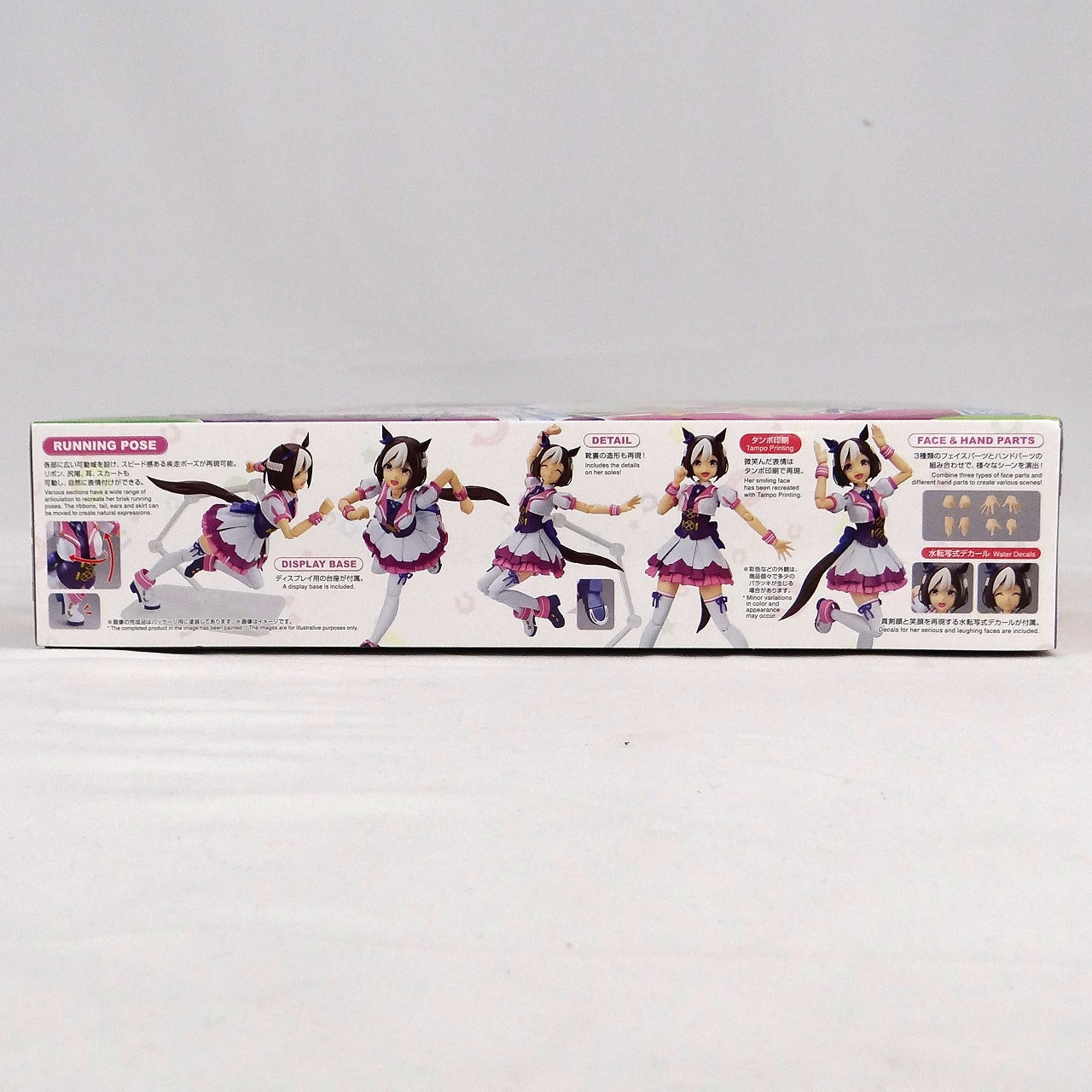 Figure-rise Standard Uma Musume Pretty Derby Special Week, Action & Toy Figures, animota