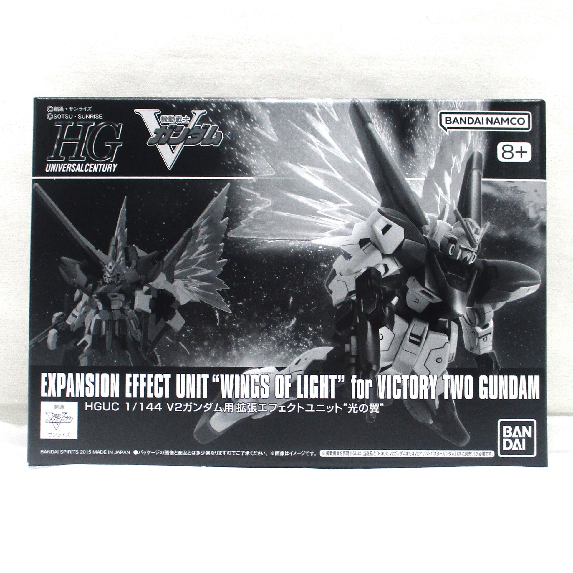 HGUC 1/144 Expansion Effect Unit Wings of Light for Victory Two Gundam, Action & Toy Figures, animota