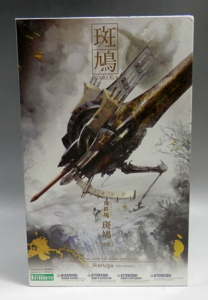 Kotobukiya Ikaruga (Negro) Kit de plástico