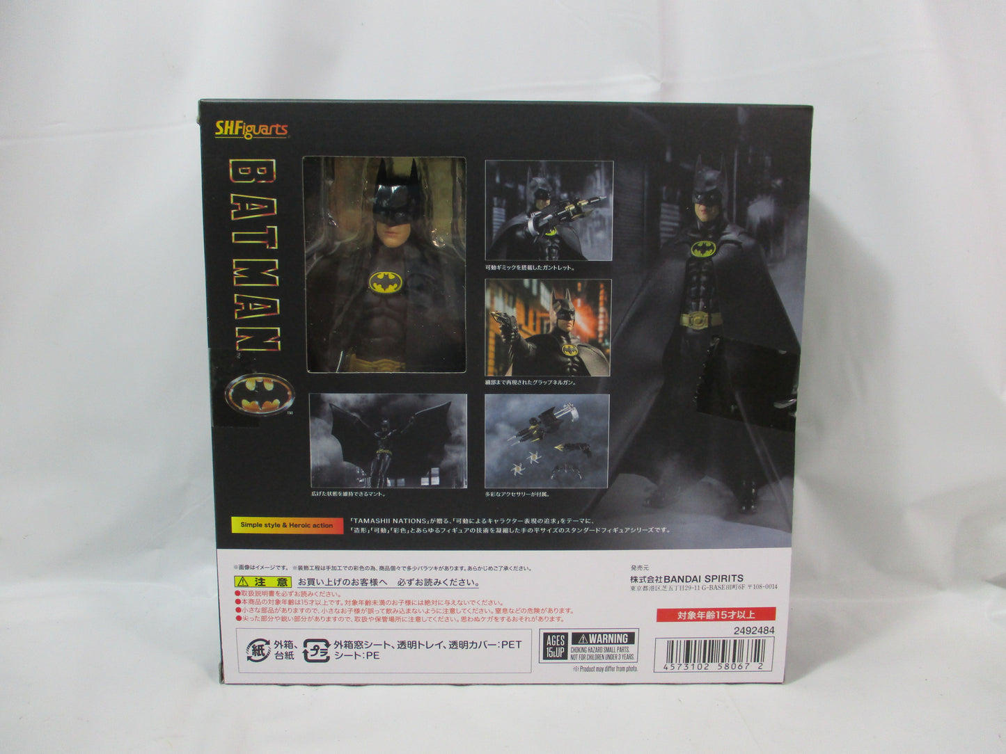 S.H.Figuarts Batman (Batman 1989), animota