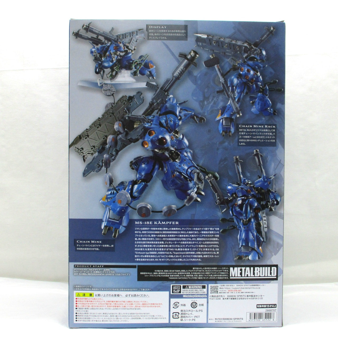 METAL BUILD Mobile Suit Gundam 0080: War in the Pocket Kampfer, Action & Toy Figures, animota