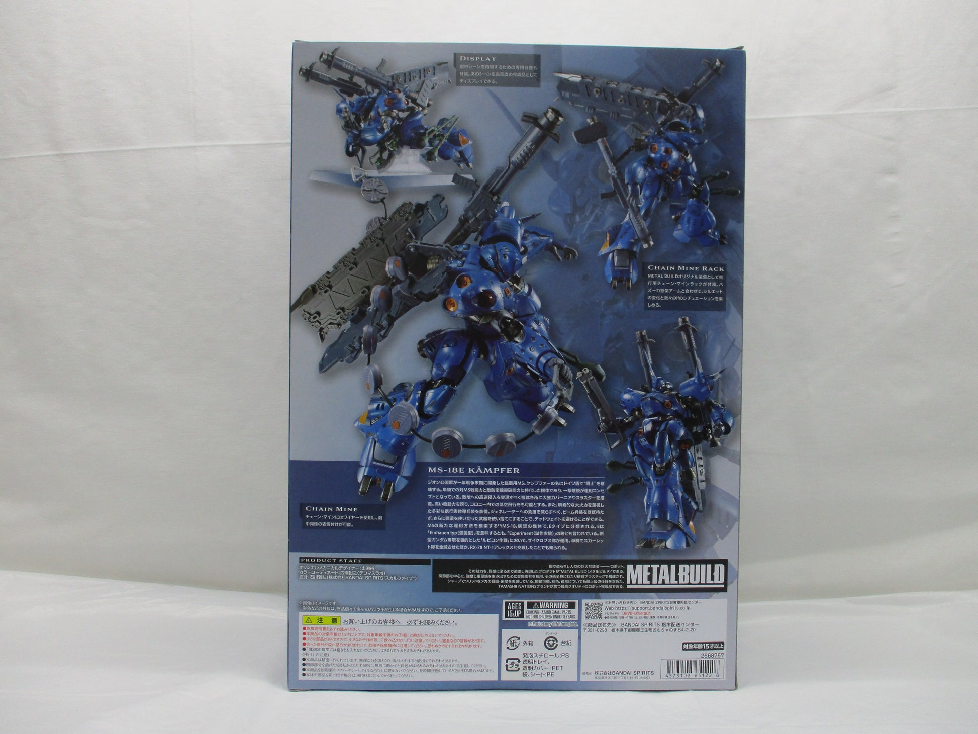 METAL BUILD Mobile Suit Gundam 0080: War in the Pocket Kampfer, animota