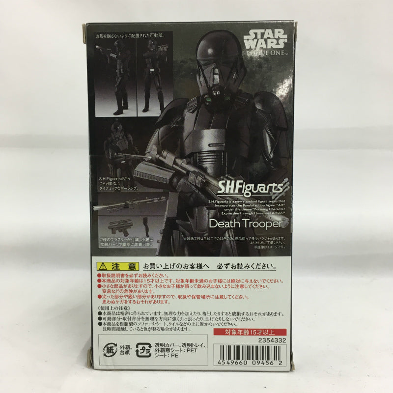 S.H.Figuarts Death Trooper