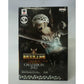 OnePiece SCultures BIG Special - Trafalger Law, animota