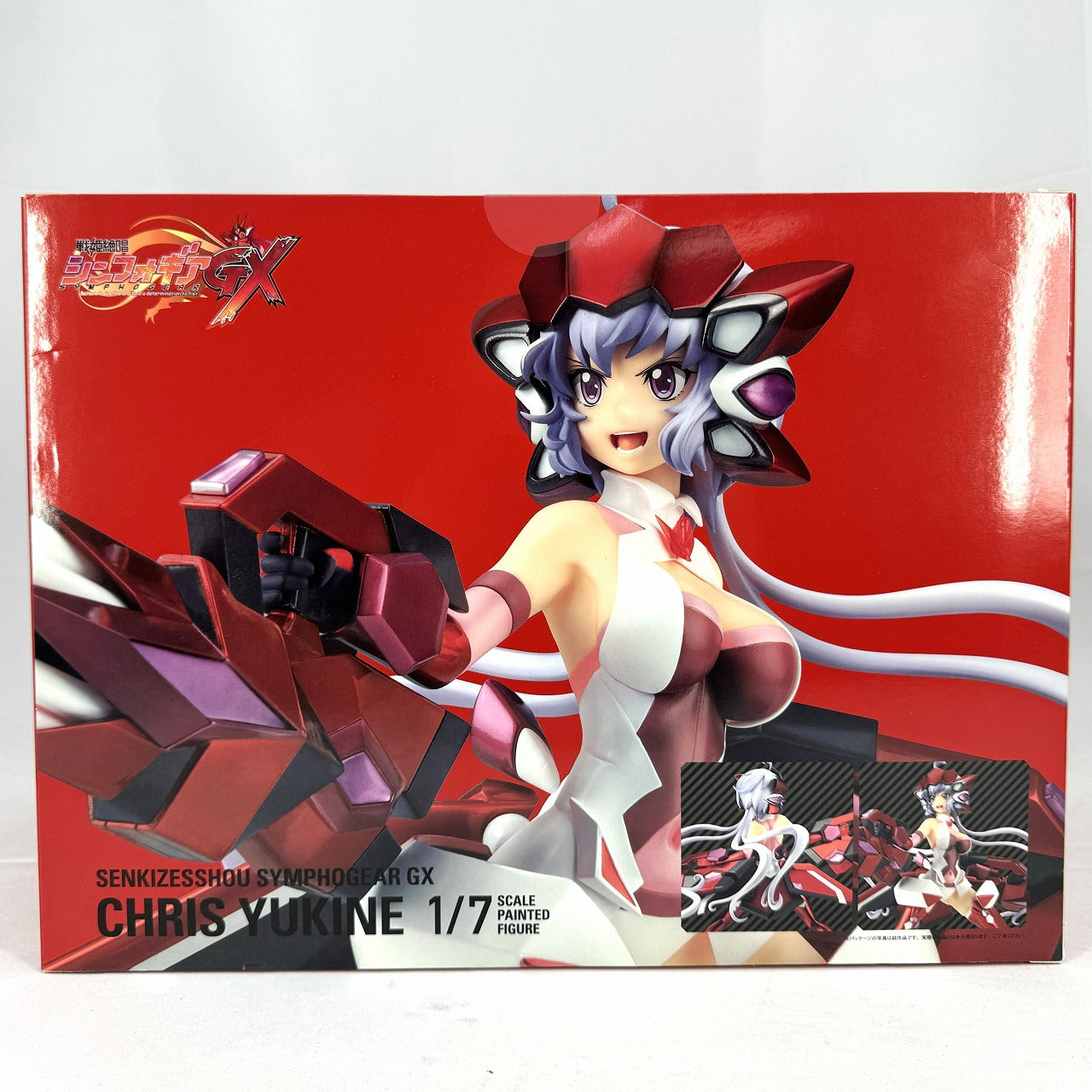 Hobby Stock Symphogear GX Yukine Chris 1/7 PVC