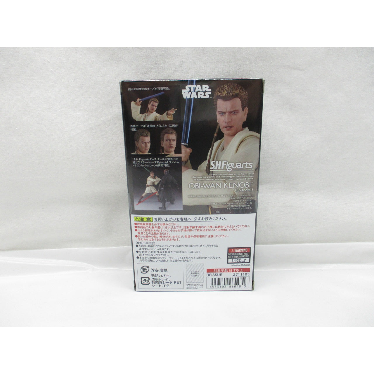 SHFiguarts Obi Wan Kenobi (Episode I) 