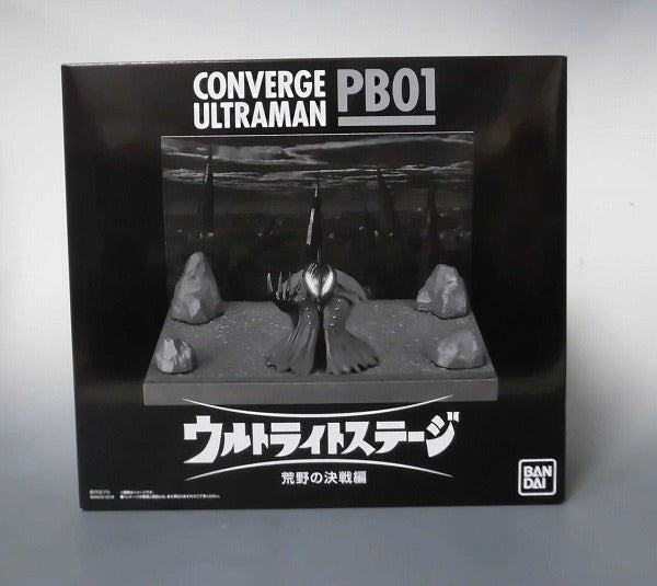 Bandai Converge Ultraman PB01 Ultraleichte Bühne „Kampf in der Wildnis“