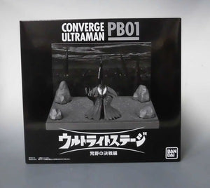 コンバージ ウルトラマン ウルトライトステージ 荒野の決戦編 Amazon