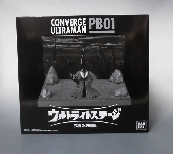 Figura ultraligera Bandai Converge Ultraman PB01 "Batalla en la naturaleza"