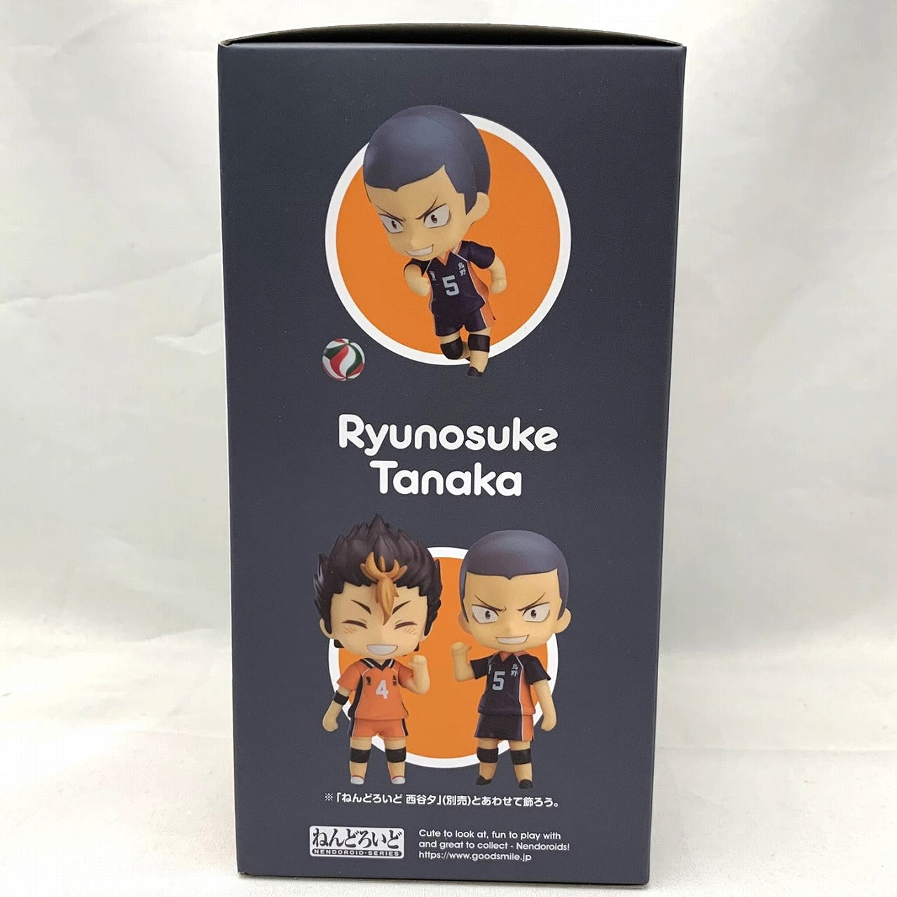 Nendoroid No.945a Ryunosuke Tanaka rerelease version (Haikyuu)