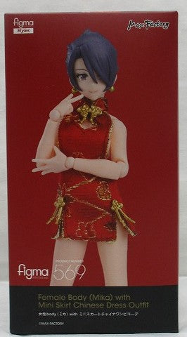 figma Styles Female Body (Mika) with Mini Skirt Chinese Dress Outfit