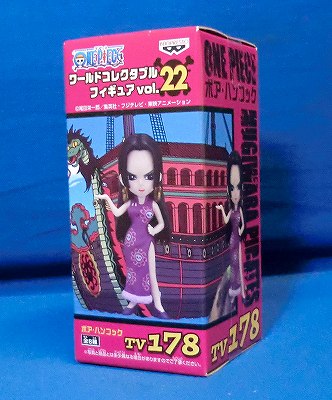 OnePiece World Sammelfigur Vol.22 TV178 - Boa Hancock