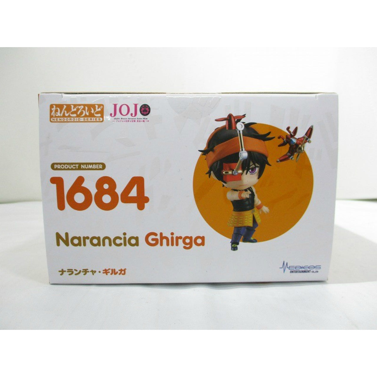 Nendoroid No.1684 Narancia Gilga (JoJo's Bizarre Adventure Nendoroid No.1684 Narancia Gilga (JoJo's Bizarre Adventure