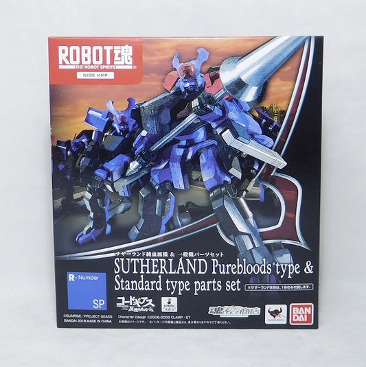 Tamashii Web Exclusive ROBOT SPIRITS Sutherland Purebloods Type and Standard Type Parts Set