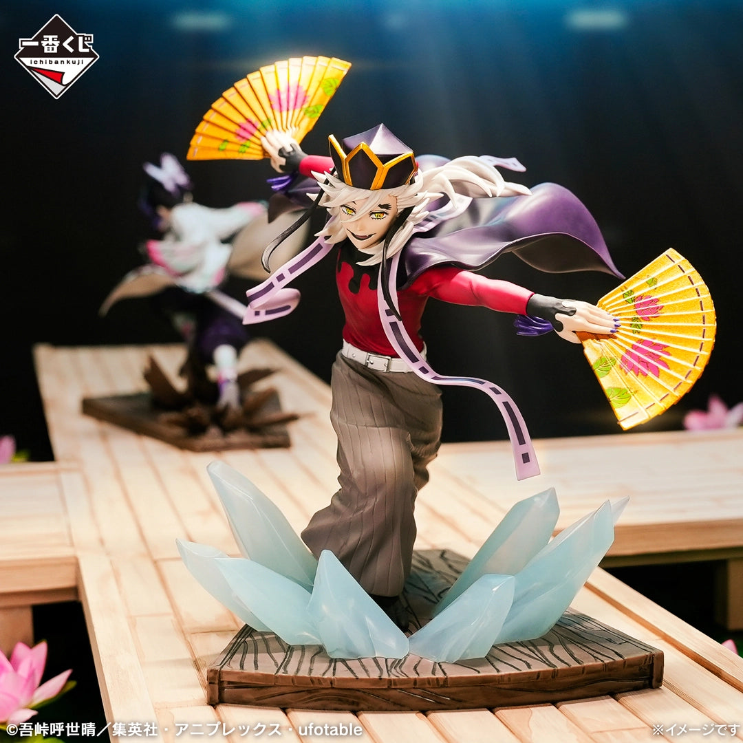 Demon Slayer: Kimetsu no Yaiba - My Sister’s Avenger - Doma Figure - Upper Rank Two [Ichiban-Kuji Prize B]