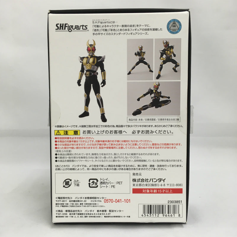 SHFiguarts Kamen Rider Agito Ground Form Shinkocchou Style (Skulptur einer echten Skelettstruktur) 