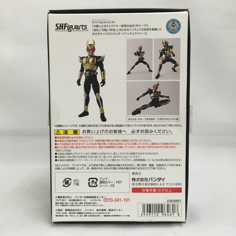 S.H.Figuarts Kamen Rider Agito Ground Form Shinkocchou Style (Real skeletal structure sculpt)