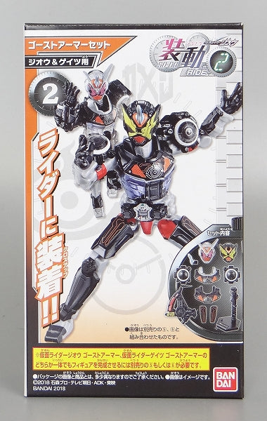 Armadura fantasma de Kamen Rider Zi-O SO-DO Ride Vol.2 para Zi-O y Gates