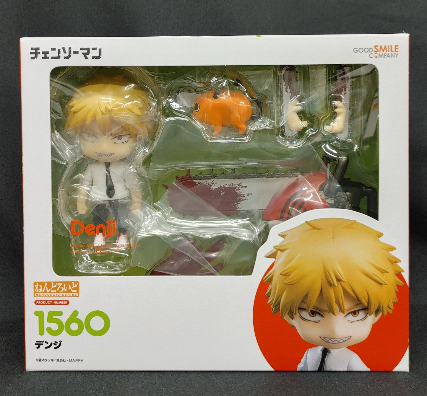 Nendoroid No.1560 Denji Resale Edition (Chainsaw Man)