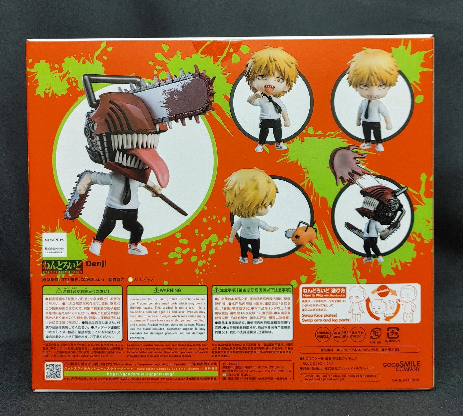 Nendoroid No.1560 Denji Resale Edition (Chainsaw Man), animota