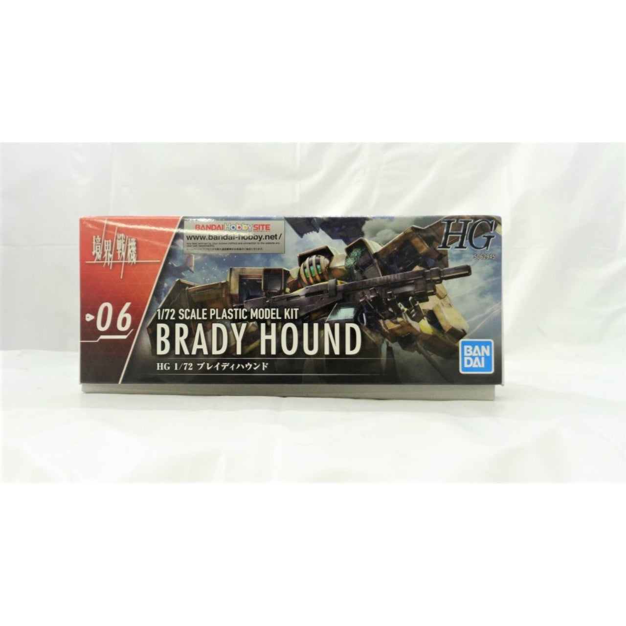 HG 1/72 Brady Hound Kyoukai Senki
