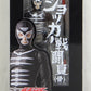 S.H.Figuarts Shocker Combatant (Skull), animota