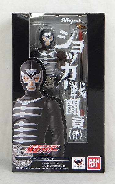 S.H.Figuarts Shocker Combatant (Skull)