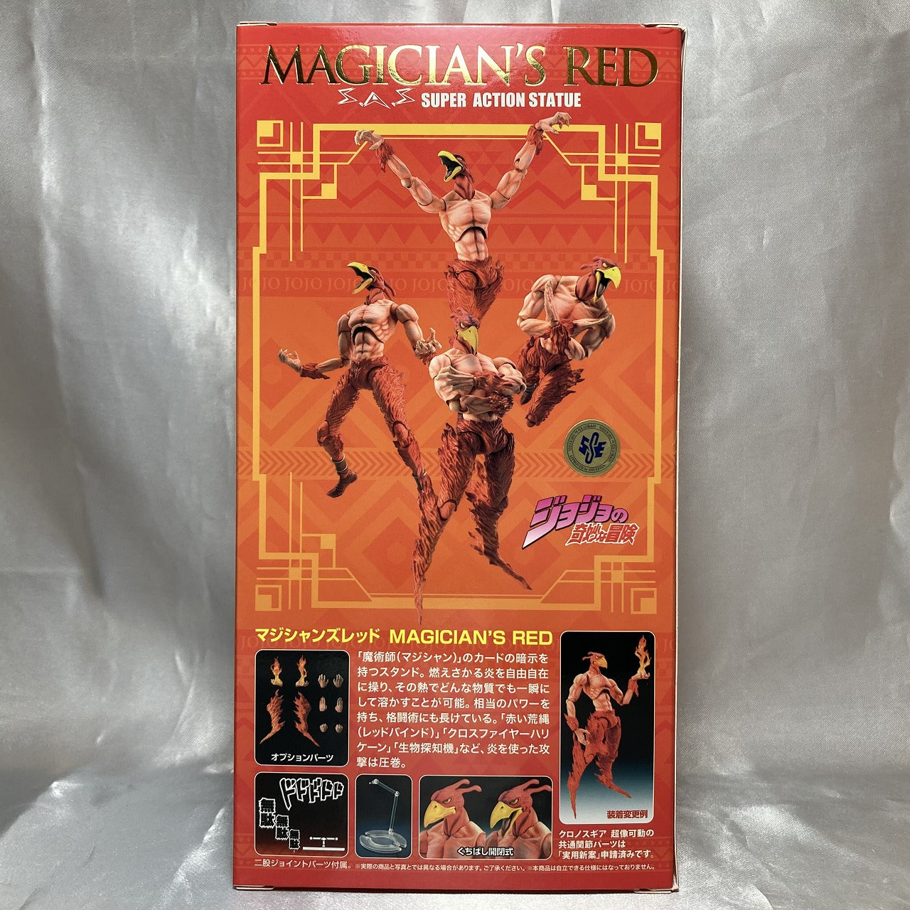 Medicos Super Action Statue JoJo's Bizarre Adventure Part.3 - Magician Red, animota