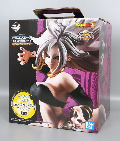 Ichiban Kuji The Android Battle with Dragon Ball FighterZ [Special Collabo Prize] Android No.21 (Transformation Ver.), animota