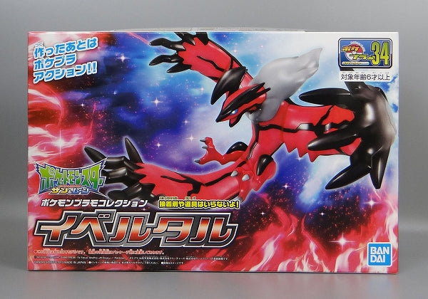 Pokemon Collection No.34 Yveltal, animota