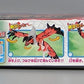 Pokemon Collection No.34 Yveltal, animota