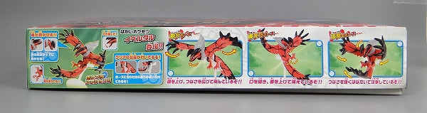 Pokemon Collection No.34 Yveltal, animota