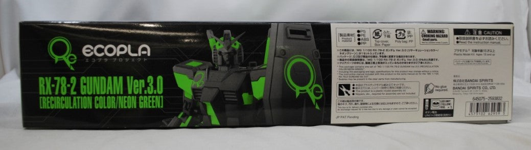 MG 1/100 RX-78-2 Gundam Ver.3.0 [Recirculation Color / Neon Green]