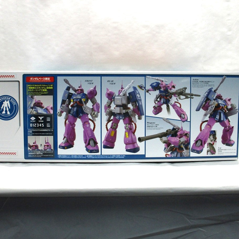 MG Gundam Base Limited Zaku Cannon Z Gundam Ver.