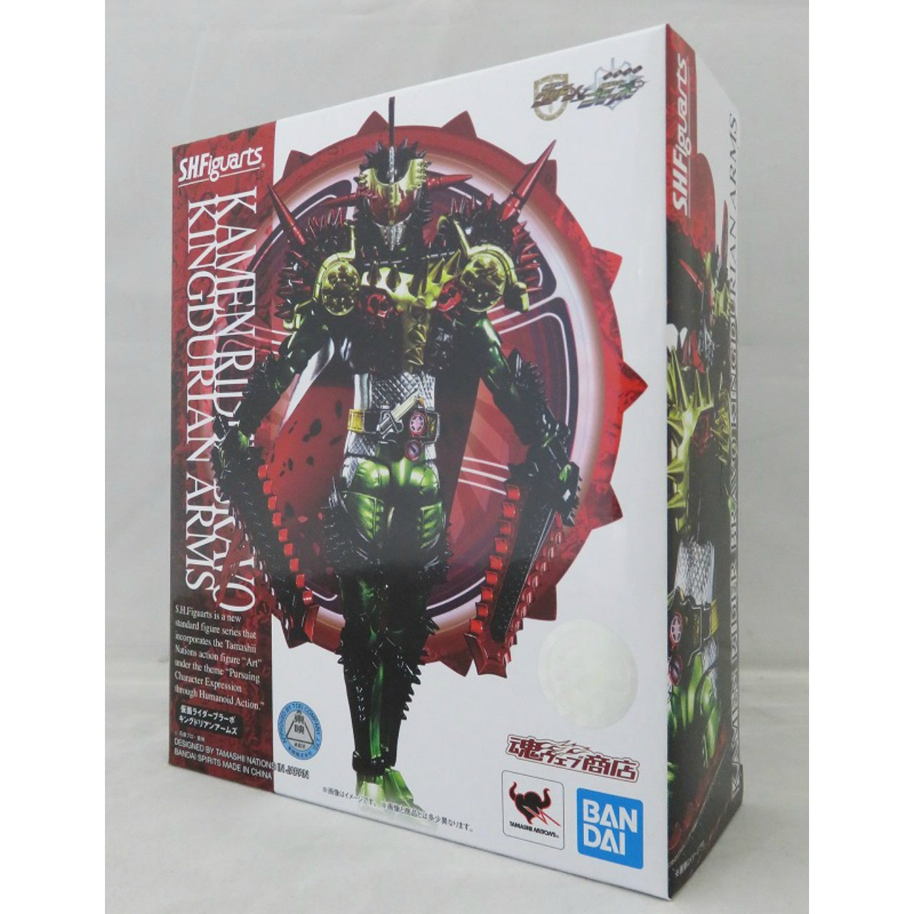 SHFiguarts Kamen Rider Bravo King Durian Arms