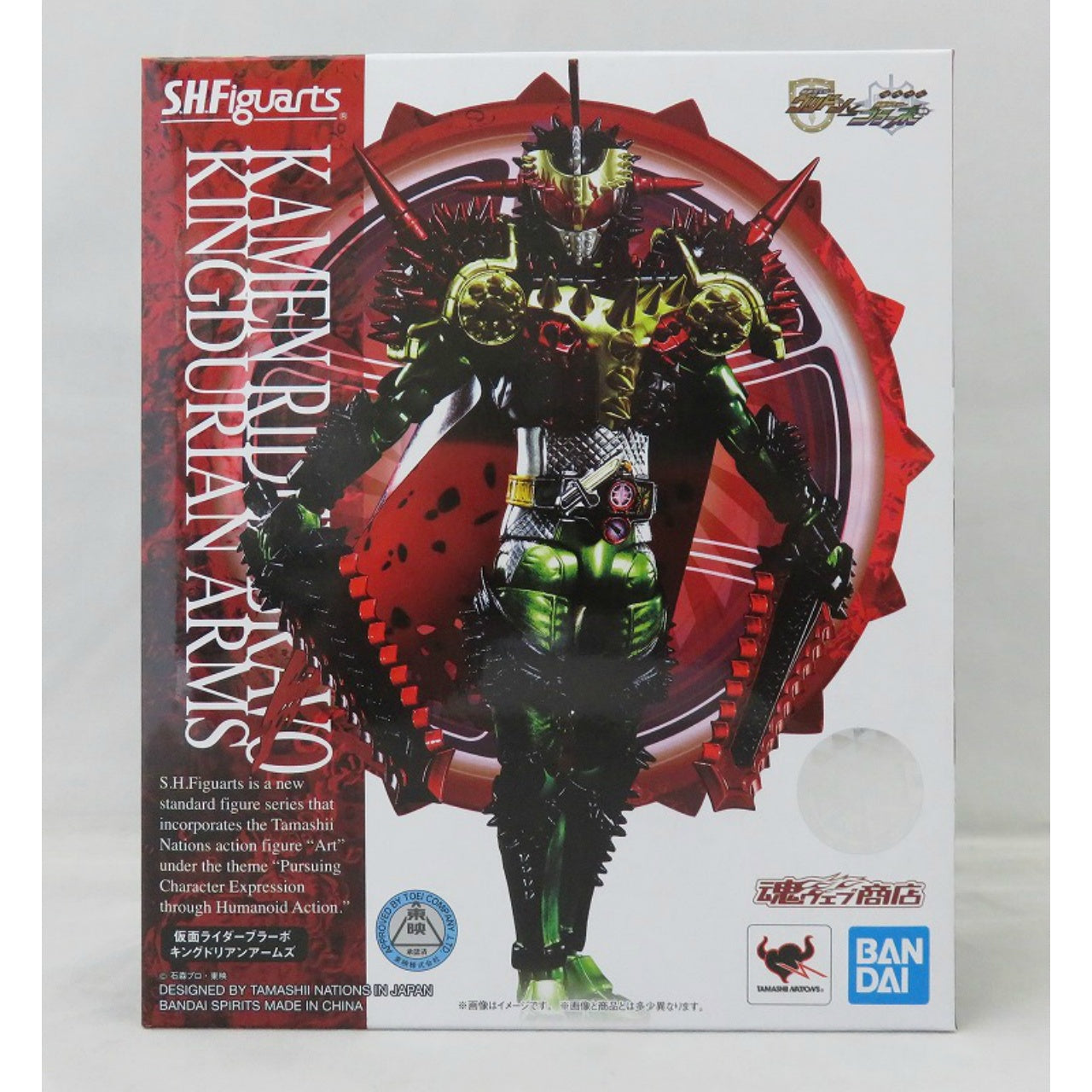 SHFiguarts Kamen Rider Bravo King Durian Arms