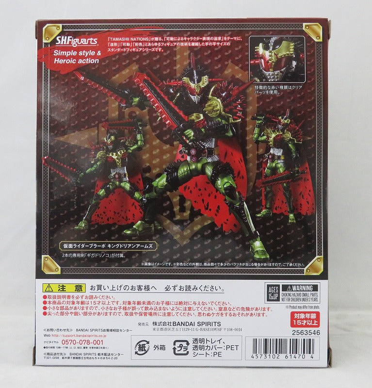 Brazos del rey Durian de SHFiguarts Kamen Rider Bravo