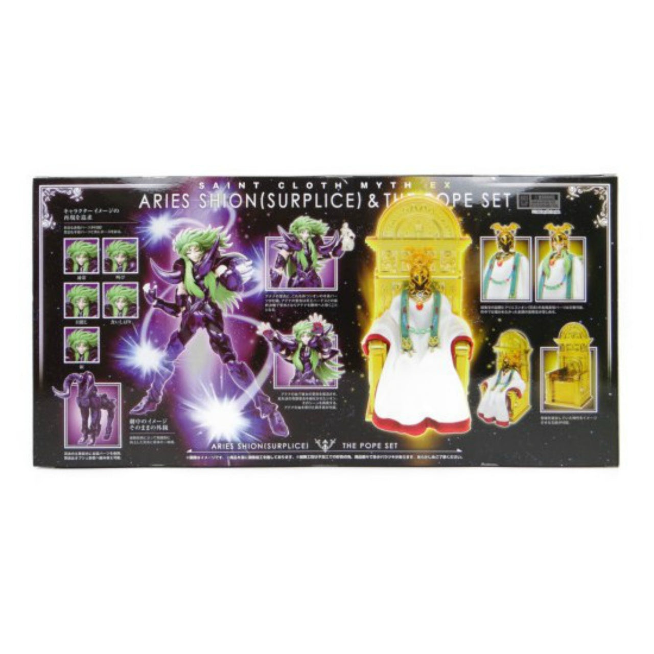 Saint Seiya Myth Cloth EX Aries Sion Surplice and The Pope Set, Action & Toy Figures, animota
