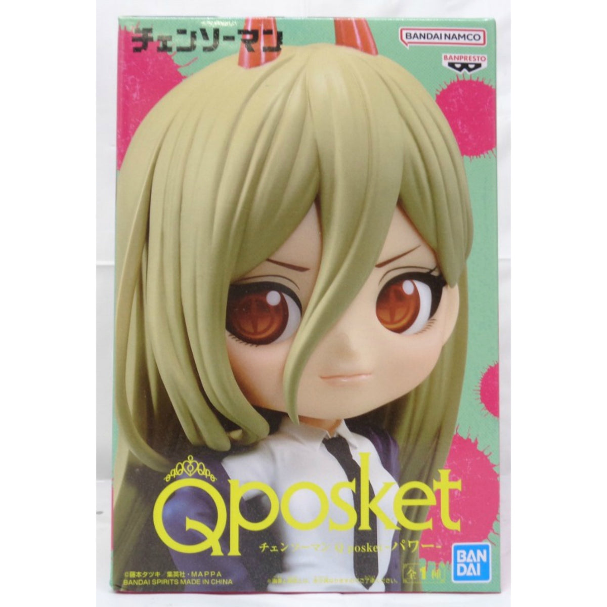 4969504 Chainsaw Man power Q posket | animota
