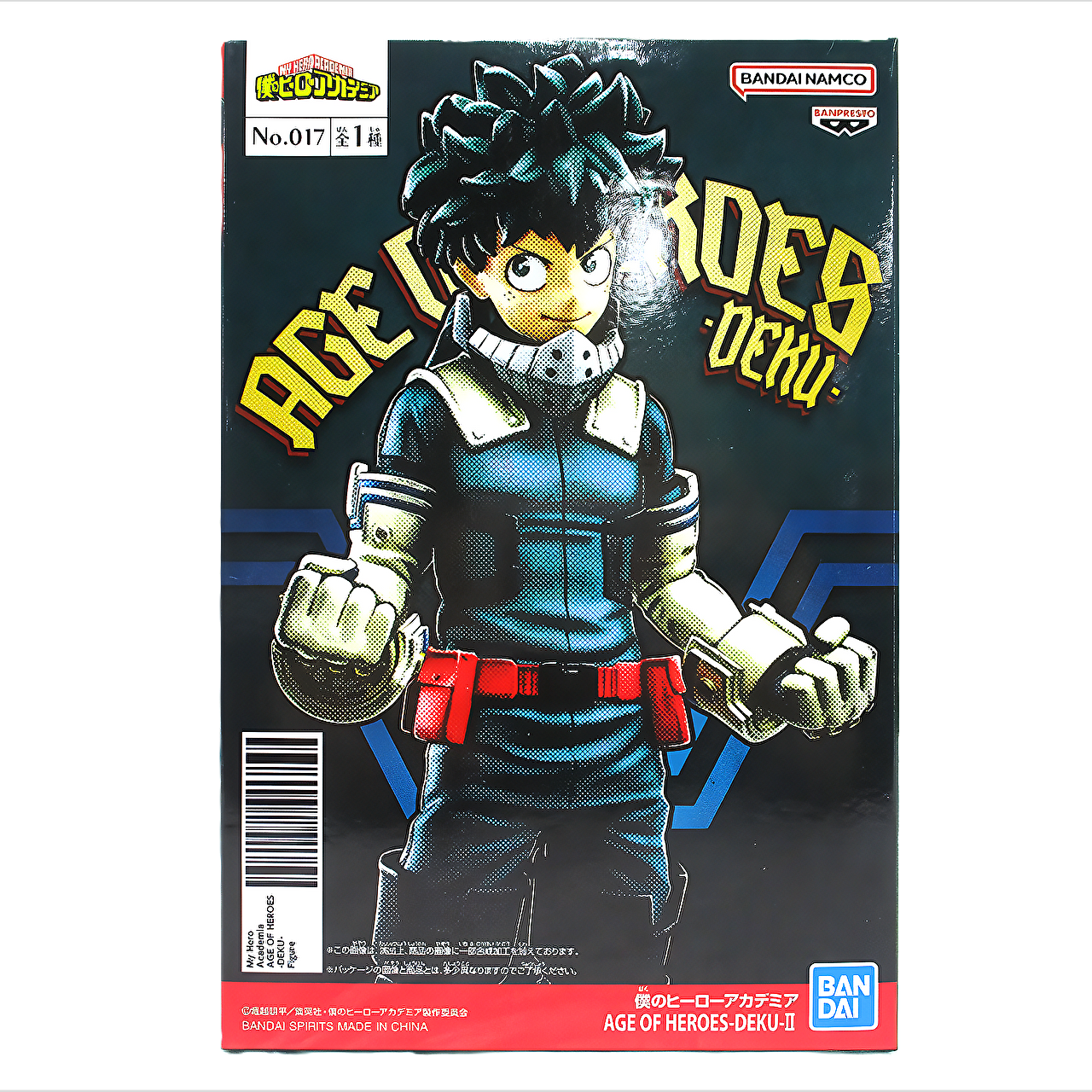 My Hero Academia LA ERA DE LOS HÉROES-DEKU-Ⅱ (Izuku Midoriya) 