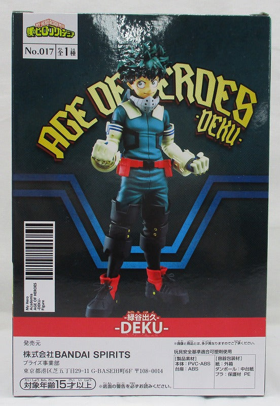 My Hero Academia AGE OF HEROES-DEKU-Ⅱ (Izuku Midoriya)